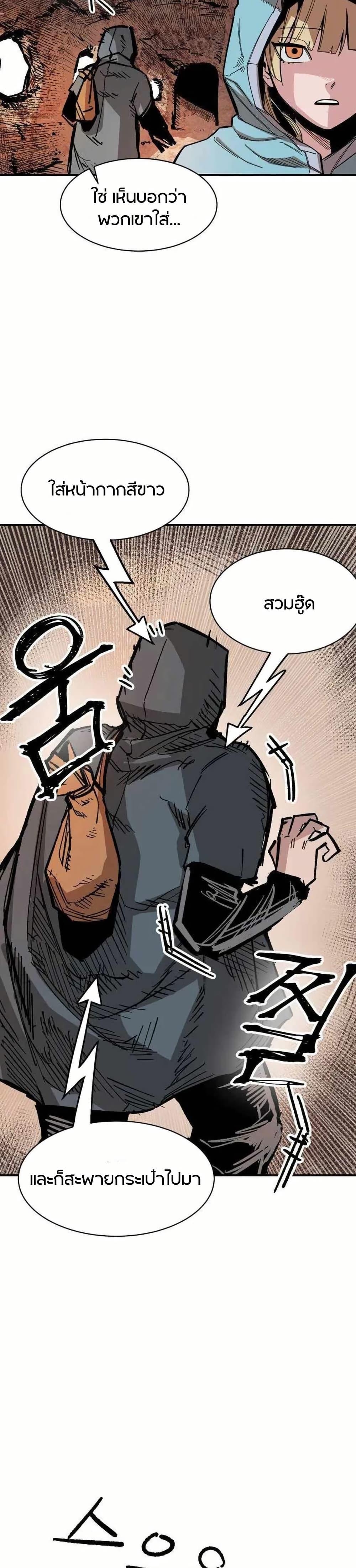 Manga-lc-com อ่านมังงะ อ่านการ์ตูน ออนไลน์ ฟรี Yongsa Kariel ตอนที่ 1 2 3 4 5 6 7 8 9 10 11 12 13 14 ฟรี ไม่มีโฆษณา Manga-lc - อ่าน มังงะ อ่าน การ์ตูน ออนไลน์ อ่านมังงะ ฟรี