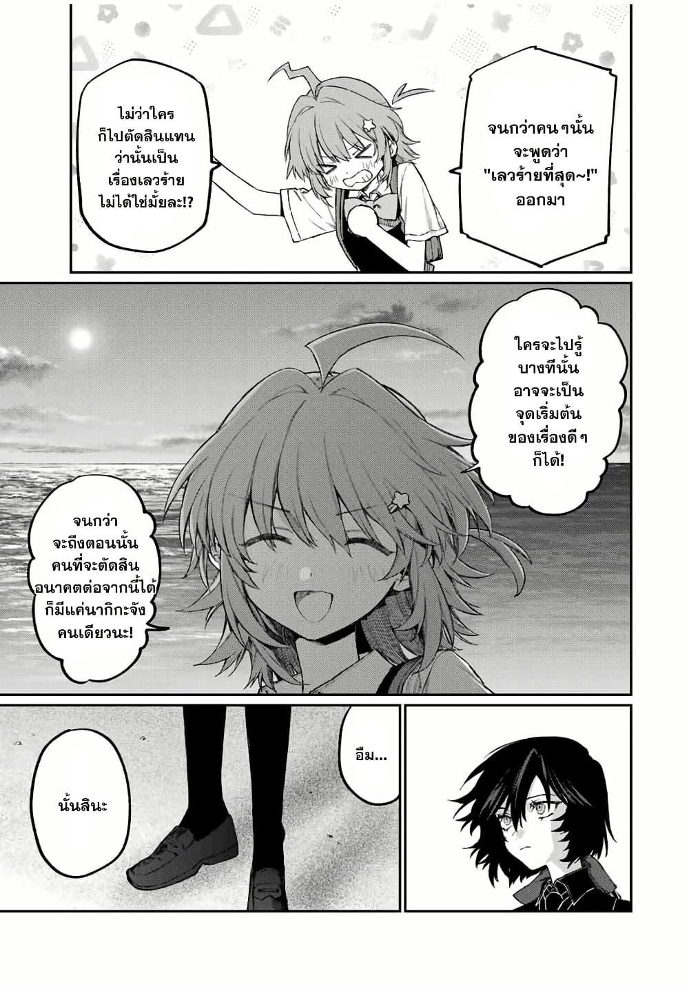 Manga-lc-com อ่านมังงะ อ่านการ์ตูน ออนไลน์ ฟรี Naki×Nagi ตอนที่ 1 2 3 4 5 6 7 8 9 10 11 12 13 14 ฟรี ไม่มีโฆษณา Manga-lc - อ่าน มังงะ อ่าน การ์ตูน ออนไลน์ อ่านมังงะ ฟรี