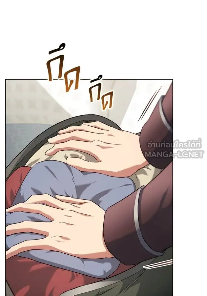 ราชินีจอมมาร ตอนที่ 62 รูปที่ 86
