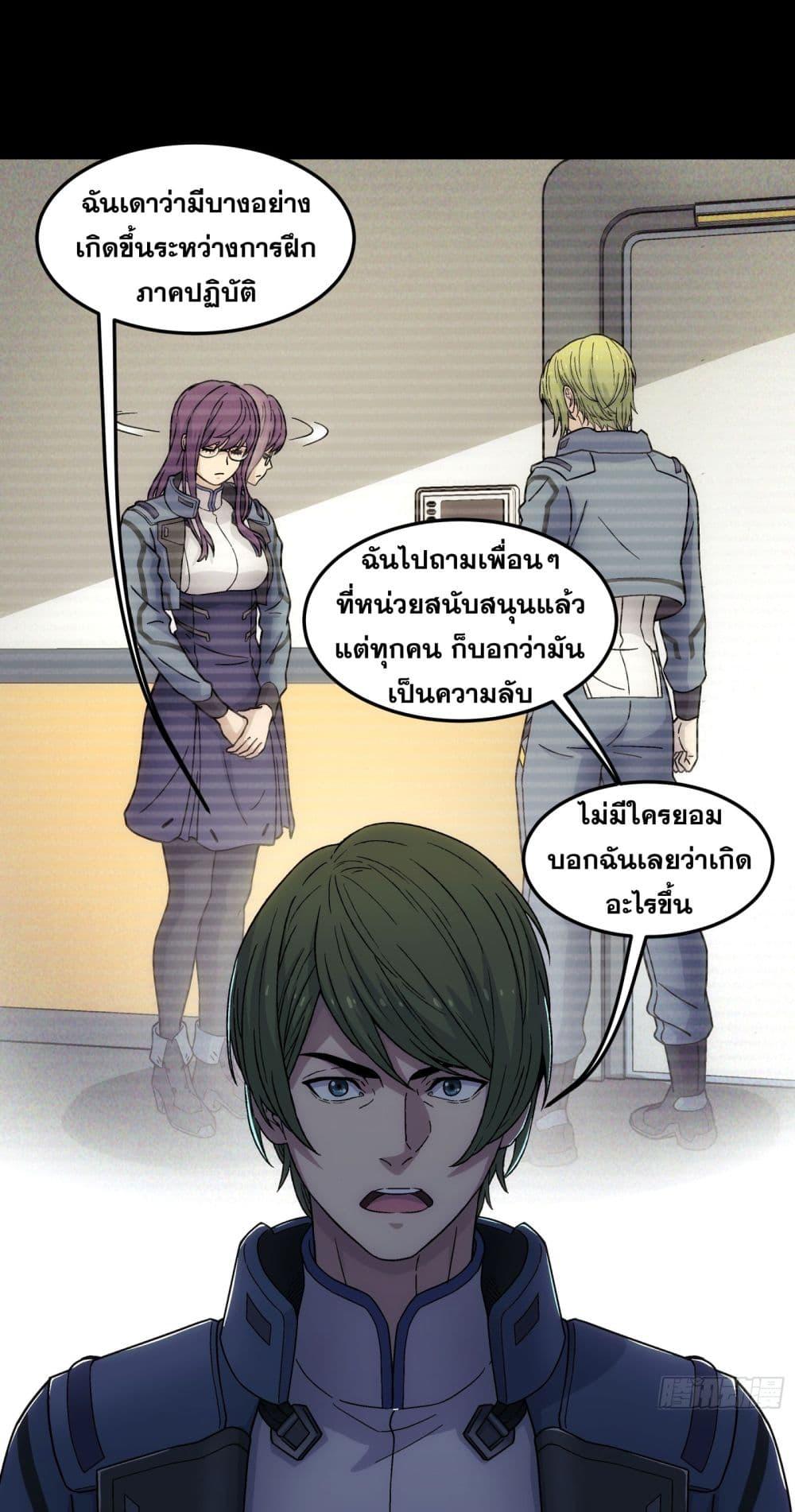 Manga-lc-com อ่านมังงะ อ่านการ์ตูน ออนไลน์ ฟรี Steel Covenant ตอนที่ 1 2 3 4 5 6 7 8 9 10 11 12 13 14 ฟรี ไม่มีโฆษณา Manga-lc - อ่าน มังงะ อ่าน การ์ตูน ออนไลน์ อ่านมังงะ ฟรี