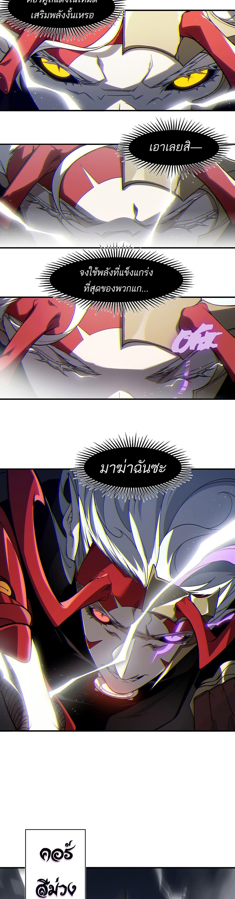 Manga-lc-com อ่านมังงะ อ่านการ์ตูน ออนไลน์ ฟรี Demonic Evolution ตอนที่ 1 2 3 4 5 6 7 8 9 10 11 12 13 14 ฟรี ไม่มีโฆษณา Manga-lc - อ่าน มังงะ อ่าน การ์ตูน ออนไลน์ อ่านมังงะ ฟรี