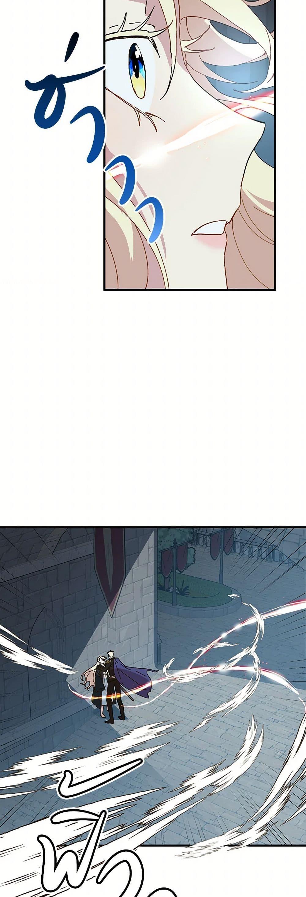 Manga-lc-com อ่านมังงะ อ่านการ์ตูน ออนไลน์ ฟรี The Princess Pretends to Be Crazy ตอนที่ 1 2 3 4 5 6 7 8 9 10 11 12 13 14 ฟรี ไม่มีโฆษณา Manga-lc - อ่าน มังงะ อ่าน การ์ตูน ออนไลน์ อ่านมังงะ ฟรี