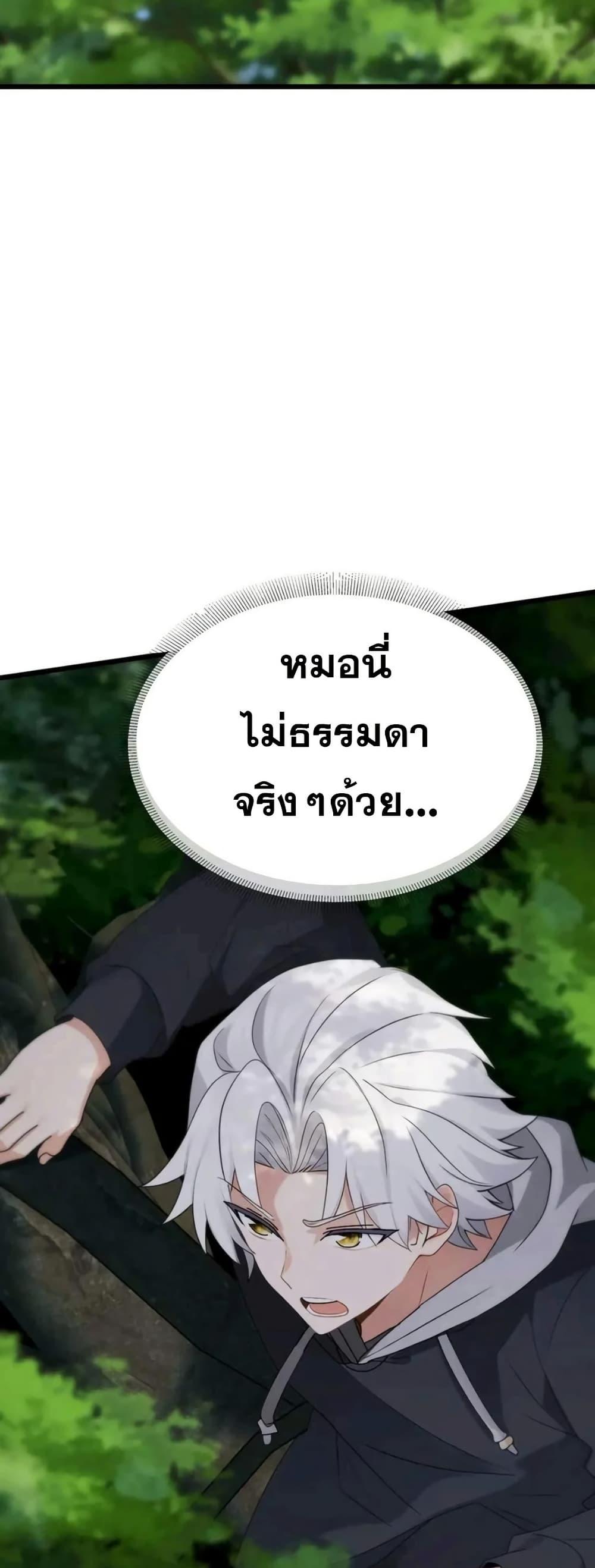 Manga-lc-com อ่านมังงะ อ่านการ์ตูน ออนไลน์ ฟรี The Big Boss Comes Down the Mountain Starting as a Male Secretary ตอนที่ 1 2 3 4 5 6 7 8 9 10 11 12 13 14 ฟรี ไม่มีโฆษณา Manga-lc - อ่าน มังงะ อ่าน การ์ตูน ออนไลน์ อ่านมังงะ ฟรี