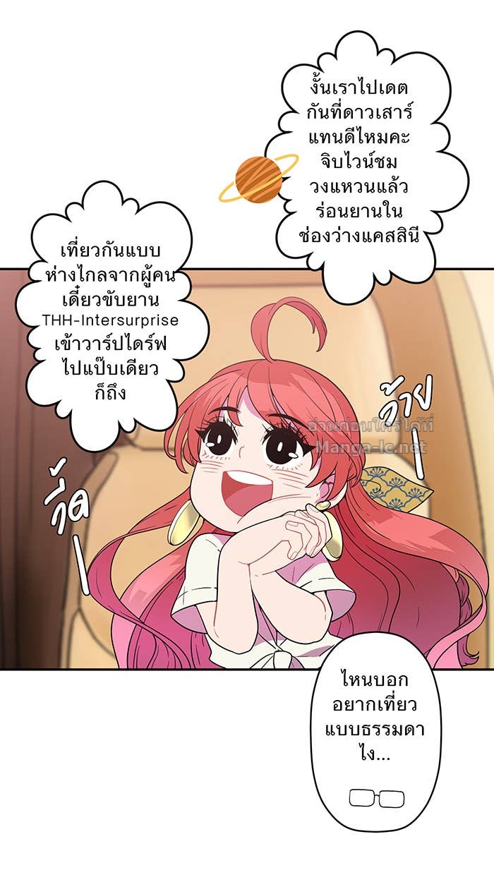 Doujin-Lc- อ่าน โดจิน มังฮวา เกาหลี ญี่ปุ่น จีน แปลไทย Take My Money รักนี้...มีเปย์ ตอนที่ 1 2 3 4 5 6 7 8 9 10 11 12 13 14 ฟรี ไม่มีโฆษณา อ่าน โดจิน Manhwa เกาหลี ญี่ปุ่น จีน เรามีครบ คัดมาให้เน้นๆ โดจิน 18+ รับประกันความฟินโดย Doujin Lc