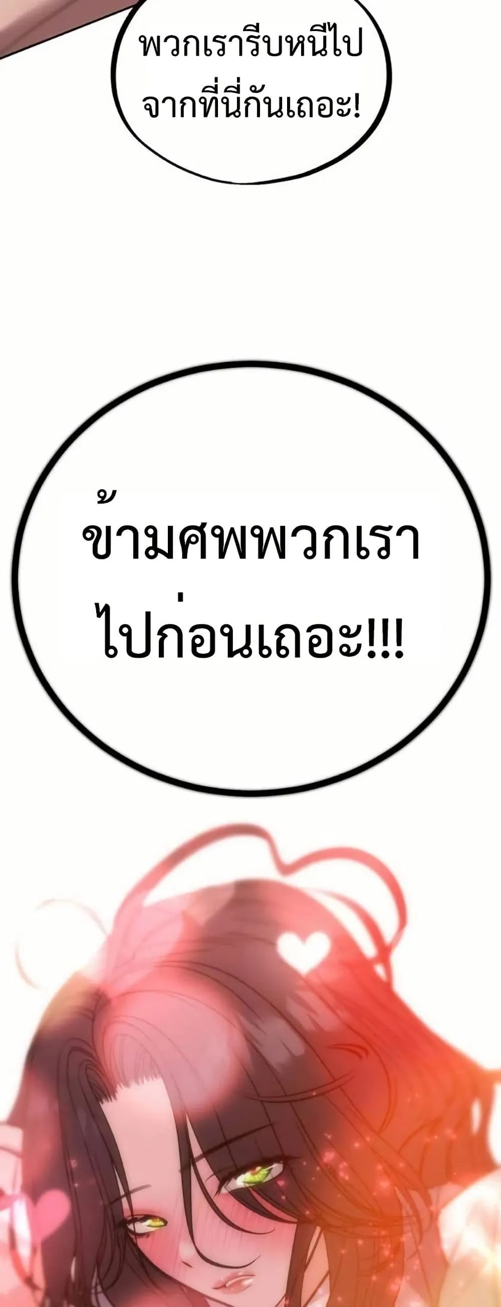 Manga-lc-com อ่านมังงะ อ่านการ์ตูน ออนไลน์ ฟรี Godeokchun’s Food Truck ตอนที่ 1 2 3 4 5 6 7 8 9 10 11 12 13 14 ฟรี ไม่มีโฆษณา Manga-lc - อ่าน มังงะ อ่าน การ์ตูน ออนไลน์ อ่านมังงะ ฟรี