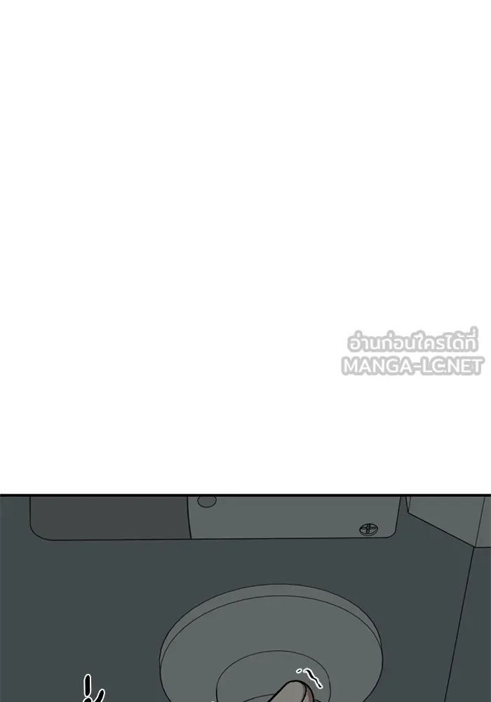 ช่วยเปลี่ยนฉันที ตอนที่ 331. ซีซัน 3 โคดกซู 3 รูปที่ 177