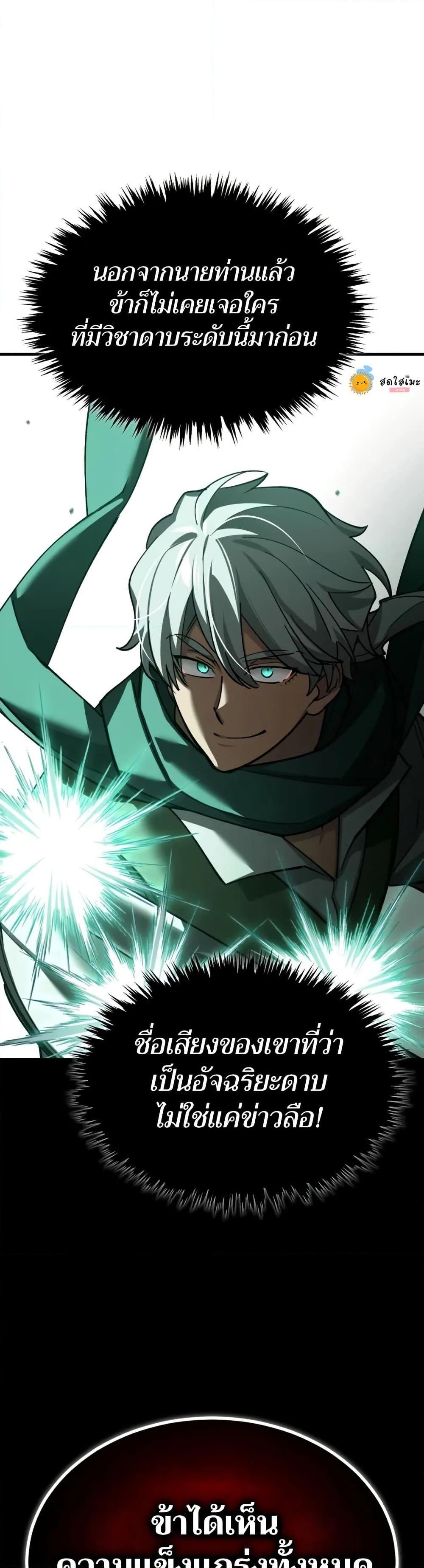 Manga-lc-com อ่านมังงะ อ่านการ์ตูน ออนไลน์ ฟรี The Heavenly Demon Can’t Live a Normal Life ตอนที่ 1 2 3 4 5 6 7 8 9 10 11 12 13 14 ฟรี ไม่มีโฆษณา Manga-lc - อ่าน มังงะ อ่าน การ์ตูน ออนไลน์ อ่านมังงะ ฟรี