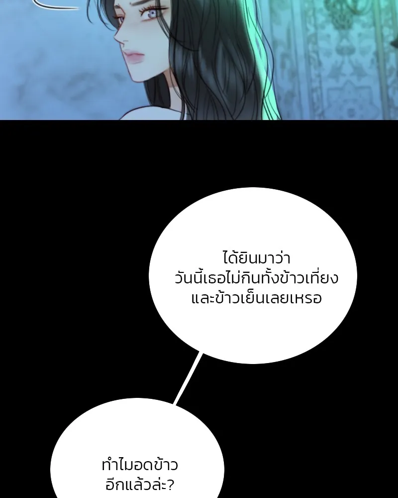 เซเรน่า ตอนที่ 88 รูปที่ 65