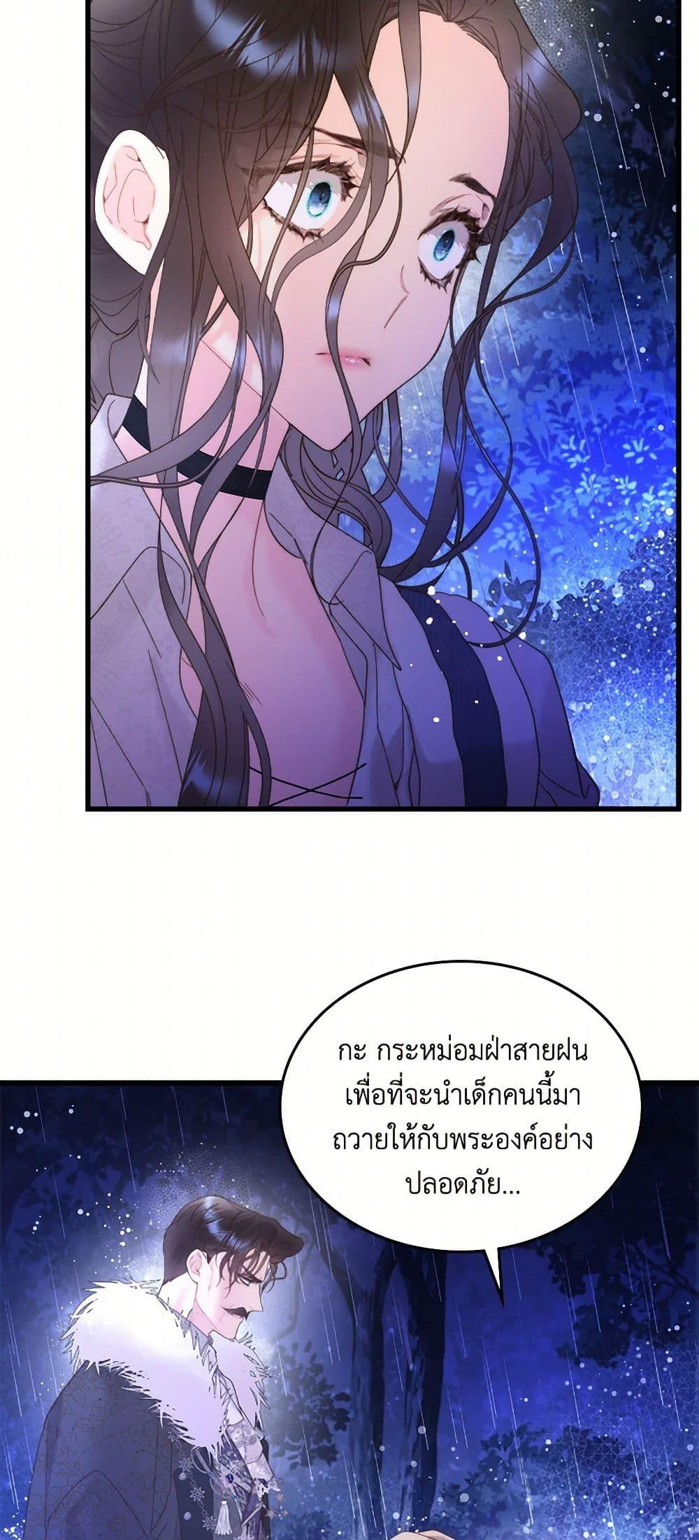 Manga-lc-com อ่านมังงะ อ่านการ์ตูน ออนไลน์ ฟรี Beatrice ตอนที่ 1 2 3 4 5 6 7 8 9 10 11 12 13 14 ฟรี ไม่มีโฆษณา Manga-lc - อ่าน มังงะ อ่าน การ์ตูน ออนไลน์ อ่านมังงะ ฟรี