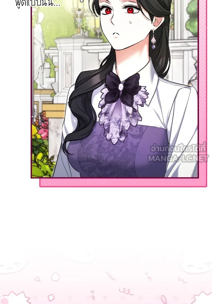 แด่ตัวละครโปรดที่ถูกทิ้ง ตอนที่ 78 รูปที่ 57