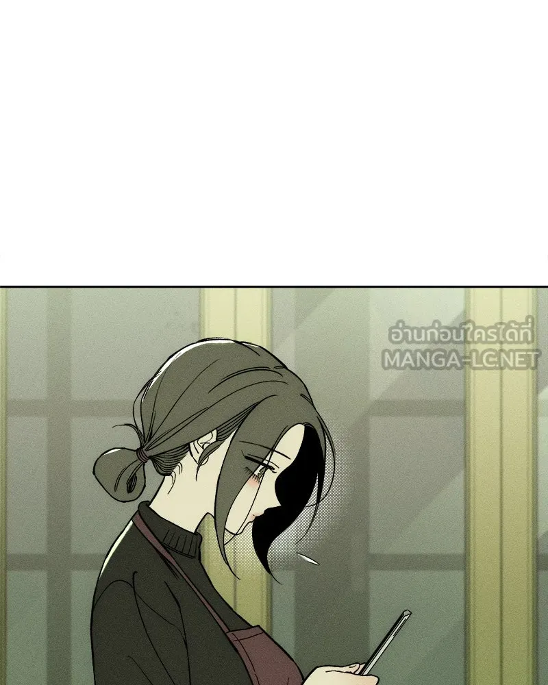 บุปผารุ่มราคะ ตอนที่ 58 รูปที่ 3