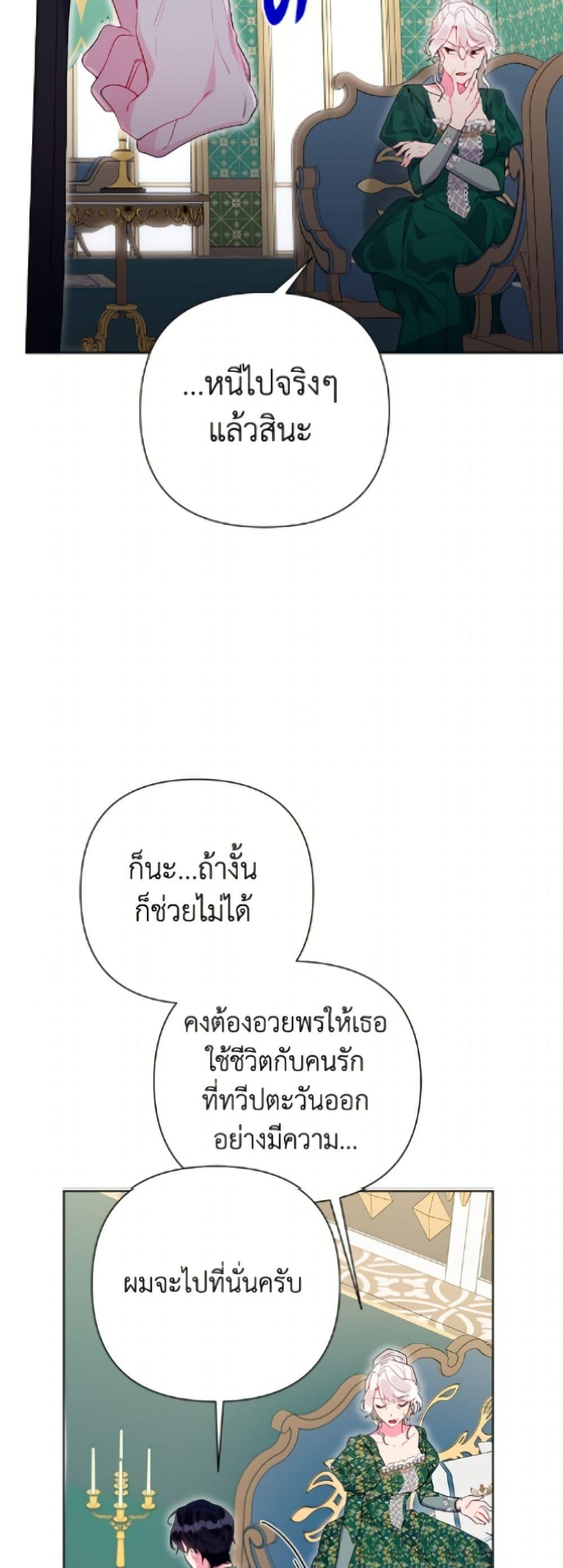 Manga-lc-com อ่านมังงะ อ่านการ์ตูน ออนไลน์ ฟรี The Archvillain’s Daughter-in-Law ตอนที่ 1 2 3 4 5 6 7 8 9 10 11 12 13 14 ฟรี ไม่มีโฆษณา Manga-lc - อ่าน มังงะ อ่าน การ์ตูน ออนไลน์ อ่านมังงะ ฟรี