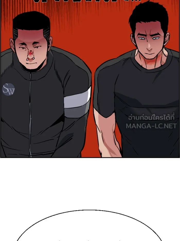 พี่ชายสายบอดี้การ์ด ตอนที่ 27 รูปที่ 9