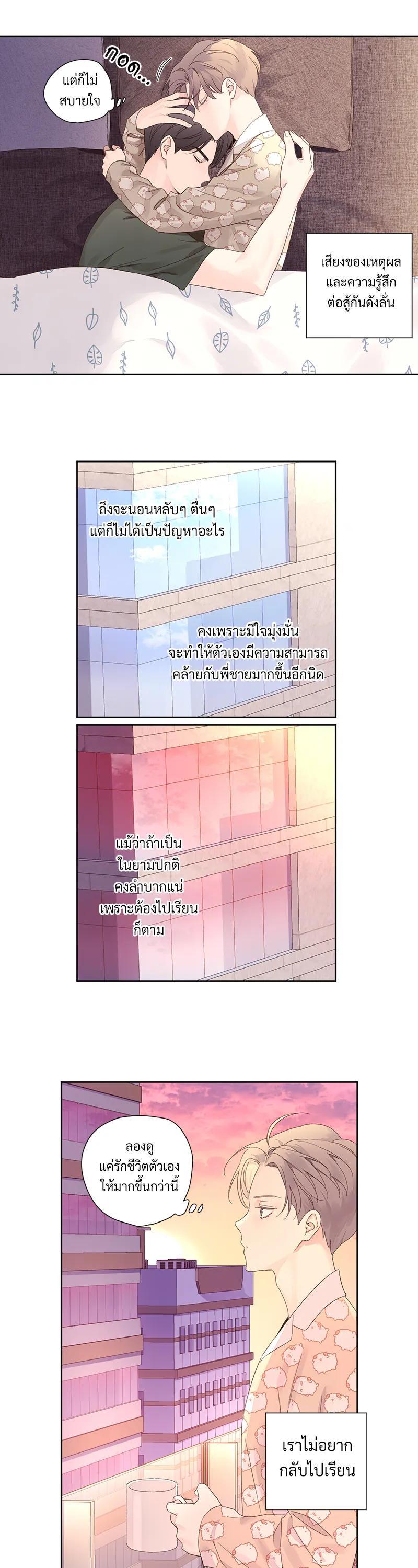 Manga-lc-com อ่านมังงะ อ่านการ์ตูน ออนไลน์ ฟรี 4 Week Lovers ตอนที่ 1 2 3 4 5 6 7 8 9 10 11 12 13 14 ฟรี ไม่มีโฆษณา Manga-lc - อ่าน มังงะ อ่าน การ์ตูน ออนไลน์ อ่านมังงะ ฟรี