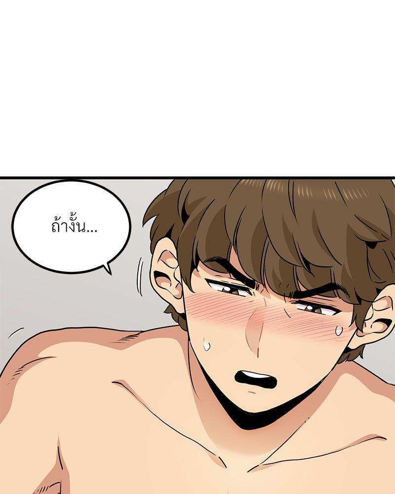 Doujin-Lc- อ่าน โดจิน มังฮวา เกาหลี ญี่ปุ่น จีน แปลไทย A Turning Point Raw ตอนที่ 1 2 3 4 5 6 7 8 9 10 11 12 13 14 ฟรี ไม่มีโฆษณา อ่าน โดจิน Manhwa เกาหลี ญี่ปุ่น จีน เรามีครบ คัดมาให้เน้นๆ โดจิน 18+ รับประกันความฟินโดย  Doujin Lc