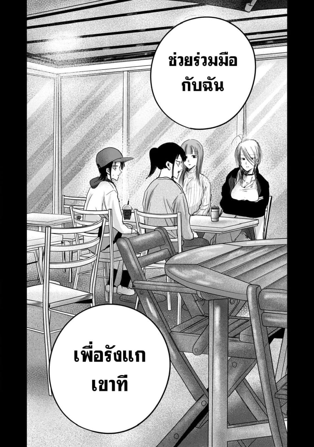 Manga-lc-com อ่านมังงะ อ่านการ์ตูน ออนไลน์ ฟรี Ueno-kun wa kaihatsu-zumi ตอนที่ 1 2 3 4 5 6 7 8 9 10 11 12 13 14 ฟรี ไม่มีโฆษณา Manga-lc - อ่าน มังงะ อ่าน การ์ตูน ออนไลน์ อ่านมังงะ ฟรี