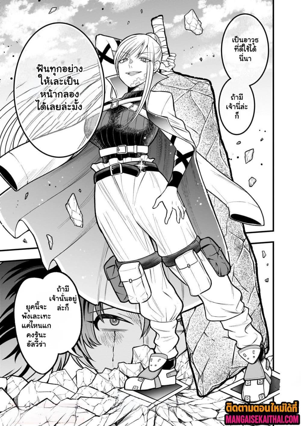 Manga-lc-com อ่านมังงะ อ่านการ์ตูน ออนไลน์ ฟรี Ancient Magic is overwhelming. ตอนที่ 1 2 3 4 5 6 7 8 9 10 11 12 13 14 ฟรี ไม่มีโฆษณา Manga-lc - อ่าน มังงะ อ่าน การ์ตูน ออนไลน์ อ่านมังงะ ฟรี