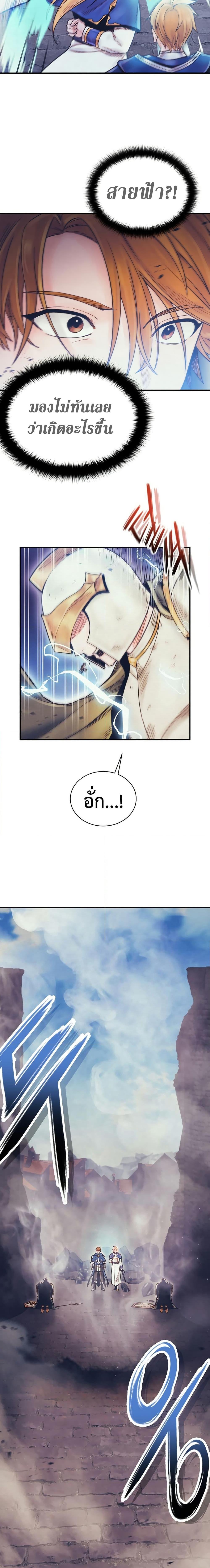 Manga-lc-com อ่านมังงะ อ่านการ์ตูน ออนไลน์ ฟรี The Healing Priest of the Sun ตอนที่ 1 2 3 4 5 6 7 8 9 10 11 12 13 14 ฟรี ไม่มีโฆษณา Manga-lc - อ่าน มังงะ อ่าน การ์ตูน ออนไลน์ อ่านมังงะ ฟรี