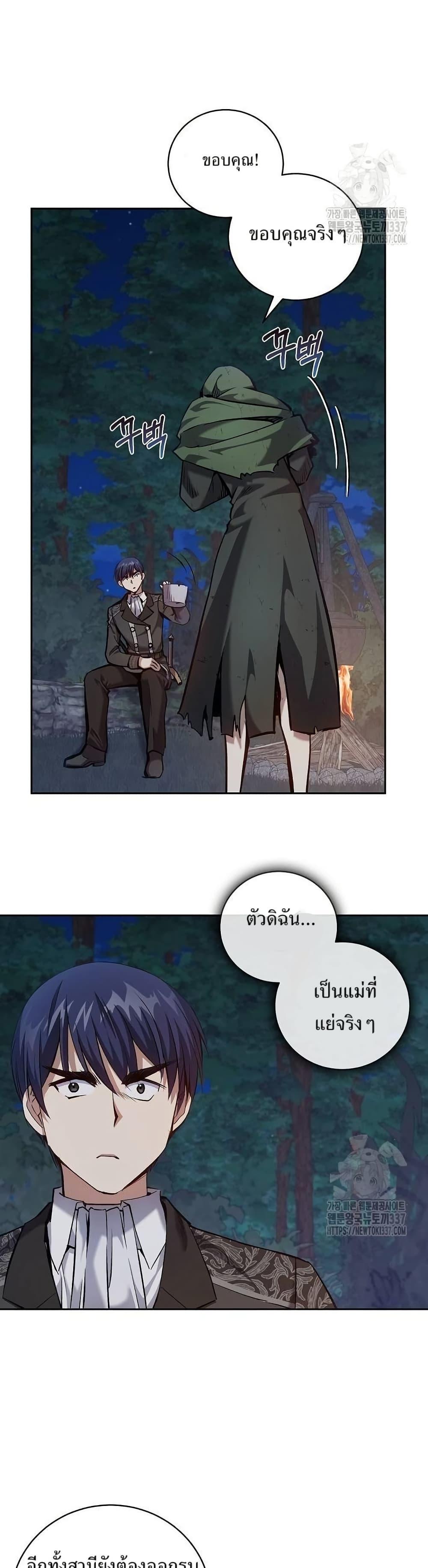 Manga-lc-com อ่านมังงะ อ่านการ์ตูน ออนไลน์ ฟรี Kill the Emperor ตอนที่ 1 2 3 4 5 6 7 8 9 10 11 12 13 14 ฟรี ไม่มีโฆษณา Manga-lc - อ่าน มังงะ อ่าน การ์ตูน ออนไลน์ อ่านมังงะ ฟรี