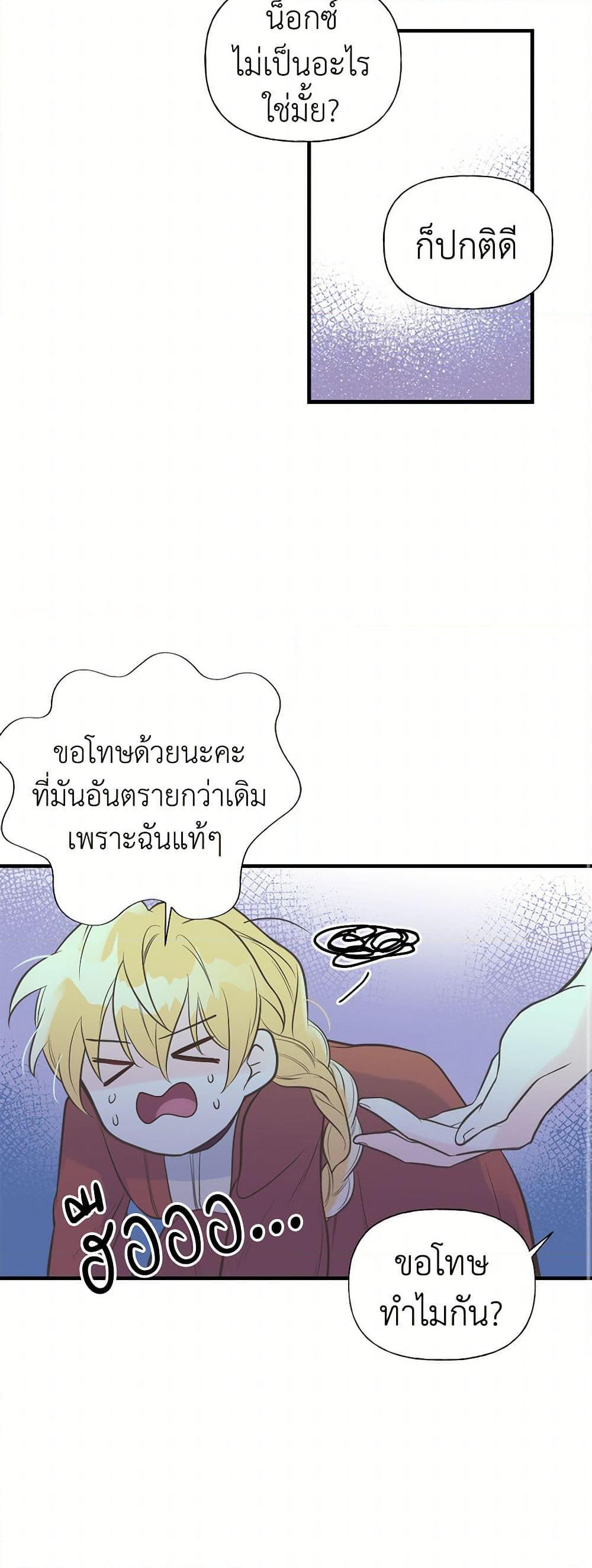 Manga-lc-com อ่านมังงะ อ่านการ์ตูน ออนไลน์ ฟรี My Sister Picked up the Male Lead ตอนที่ 1 2 3 4 5 6 7 8 9 10 11 12 13 14 ฟรี ไม่มีโฆษณา Manga-lc - อ่าน มังงะ อ่าน การ์ตูน ออนไลน์ อ่านมังงะ ฟรี