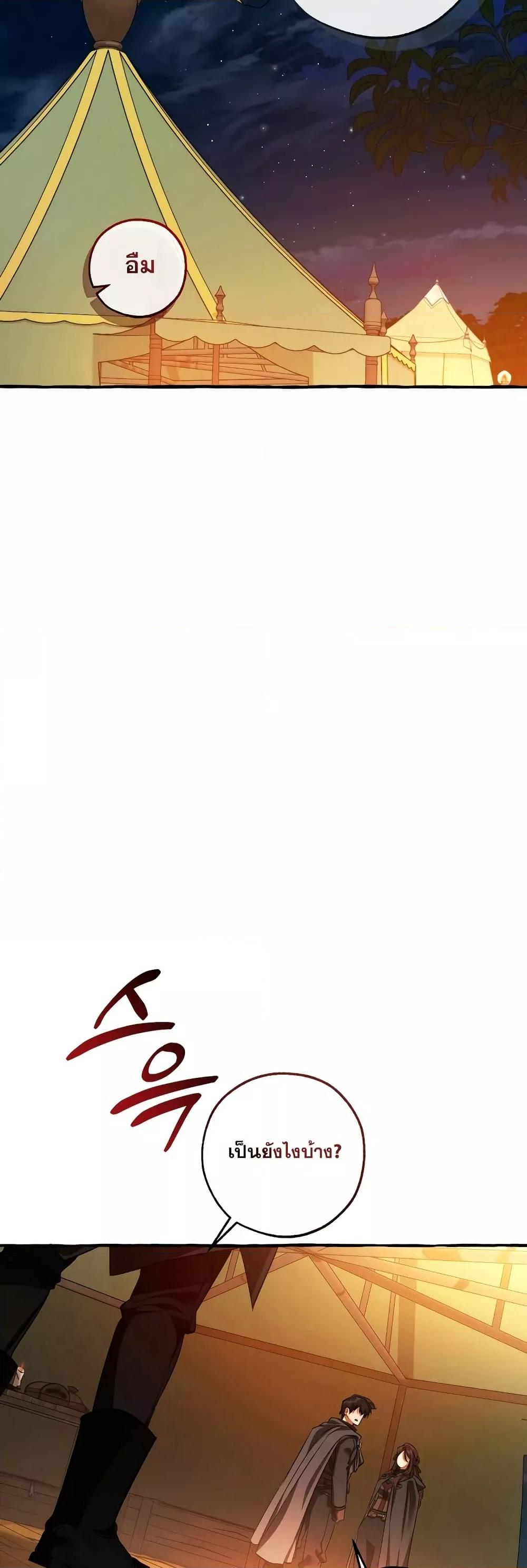 Manga-lc-com อ่านมังงะ อ่านการ์ตูน ออนไลน์ ฟรี TrashOfTheCo ตอนที่ 1 2 3 4 5 6 7 8 9 10 11 12 13 14 ฟรี ไม่มีโฆษณา Manga-lc - อ่าน มังงะ อ่าน การ์ตูน ออนไลน์ อ่านมังงะ ฟรี