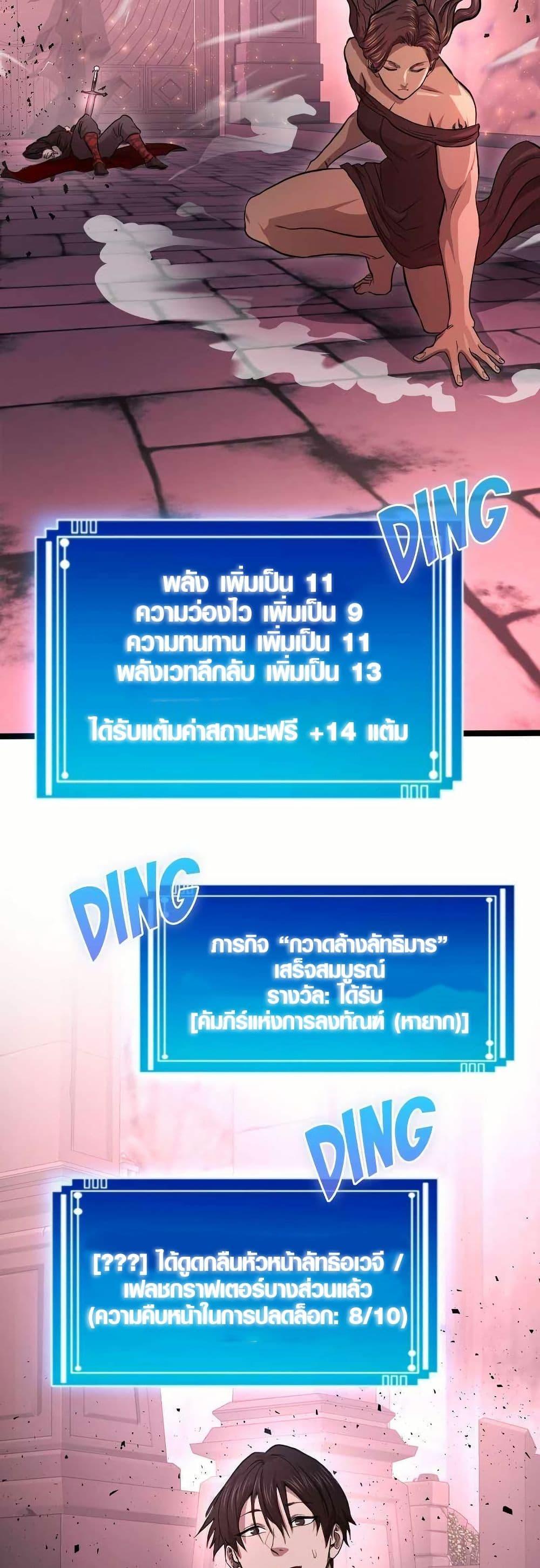 Manga-lc-com อ่านมังงะ อ่านการ์ตูน ออนไลน์ ฟรี Rise of the Devourer ตอนที่ 1 2 3 4 5 6 7 8 9 10 11 12 13 14 ฟรี ไม่มีโฆษณา Manga-lc - อ่าน มังงะ อ่าน การ์ตูน ออนไลน์ อ่านมังงะ ฟรี