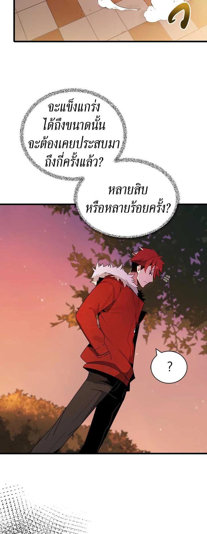 Manga-lc-com อ่านมังงะ อ่านการ์ตูน ออนไลน์ ฟรี The Descent of the Demonic Master ตอนที่ 1 2 3 4 5 6 7 8 9 10 11 12 13 14 ฟรี ไม่มีโฆษณา Manga-lc - อ่าน มังงะ อ่าน การ์ตูน ออนไลน์ อ่านมังงะ ฟรี