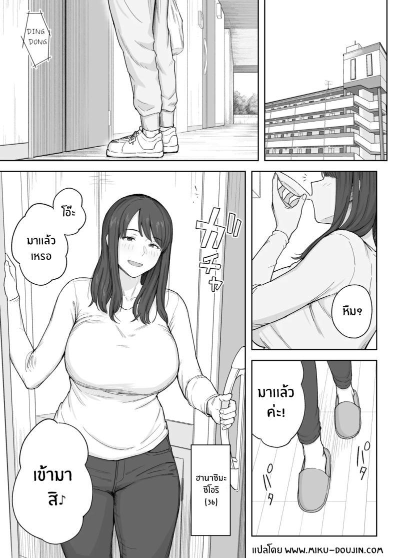 Doujin-Lc- อ่าน โดจิน มังฮวา เกาหลี ญี่ปุ่น จีน แปลไทย หลังมื้อค่ำกับคุณป้า [Natsuzo] Yuuhan no Ato wa Oba ตอนที่ 1 2 3 4 5 6 7 8 9 10 11 12 13 14 ฟรี ไม่มีโฆษณา อ่าน โดจิน Manhwa เกาหลี ญี่ปุ่น จีน เรามีครบ คัดมาให้เน้นๆ โดจิน 18+ รับประกันความฟินโดย  Doujin Lc