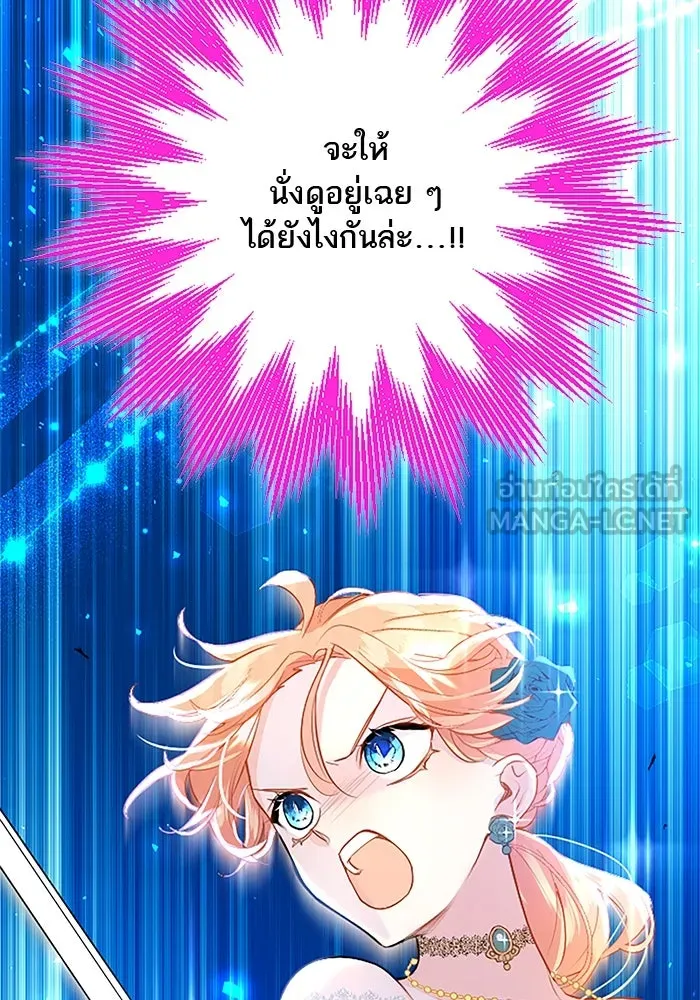 คุณหนูย้อนเวลามาเป็นอัศวิน ตอนที่ 46 รูปที่ 9