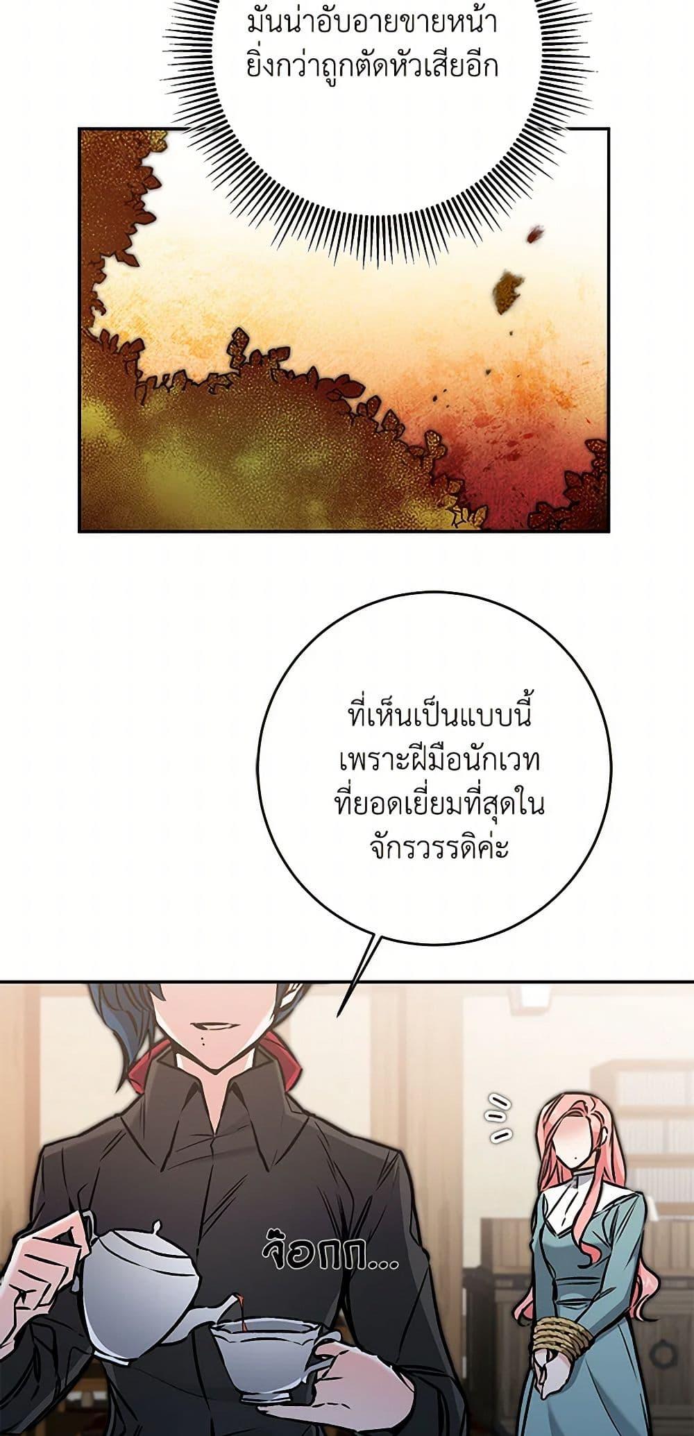 Manga-lc-com อ่านมังงะ อ่านการ์ตูน ออนไลน์ ฟรี I’ve Become the Villainous Empress of a Novel ตอนที่ 1 2 3 4 5 6 7 8 9 10 11 12 13 14 ฟรี ไม่มีโฆษณา Manga-lc - อ่าน มังงะ อ่าน การ์ตูน ออนไลน์ อ่านมังงะ ฟรี