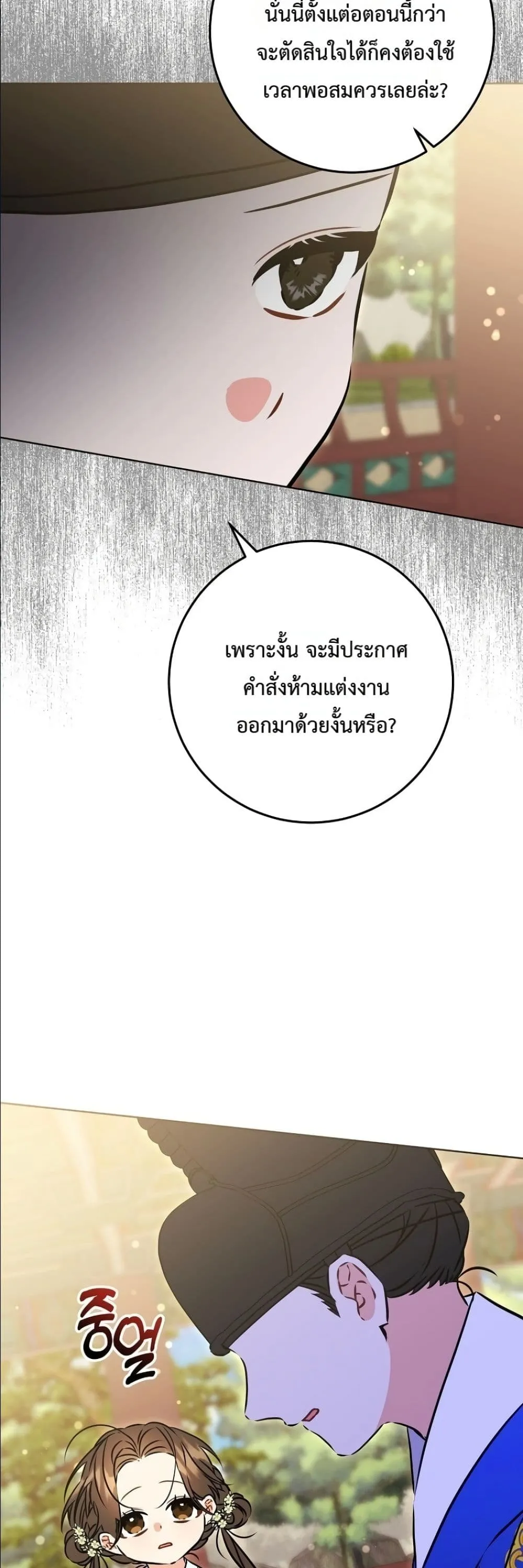 Manga-lc-com อ่านมังงะ อ่านการ์ตูน ออนไลน์ ฟรี The Princess’s Guide to a Perfect Life ตอนที่ 1 2 3 4 5 6 7 8 9 10 11 12 13 14 ฟรี ไม่มีโฆษณา Manga-lc - อ่าน มังงะ อ่าน การ์ตูน ออนไลน์ อ่านมังงะ ฟรี