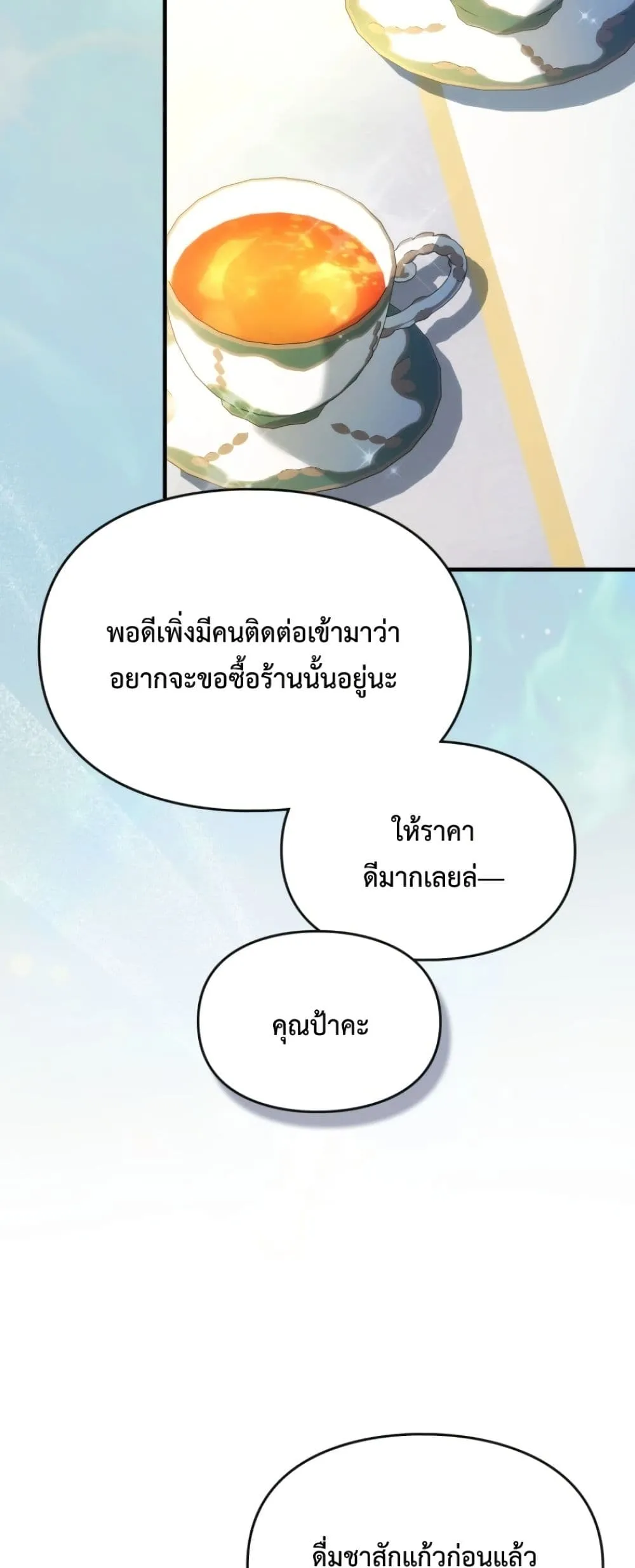 Manga-lc-com อ่านมังงะ อ่านการ์ตูน ออนไลน์ ฟรี Time Healer Ceres ตอนที่ 1 2 3 4 5 6 7 8 9 10 11 12 13 14 ฟรี ไม่มีโฆษณา Manga-lc - อ่าน มังงะ อ่าน การ์ตูน ออนไลน์ อ่านมังงะ ฟรี