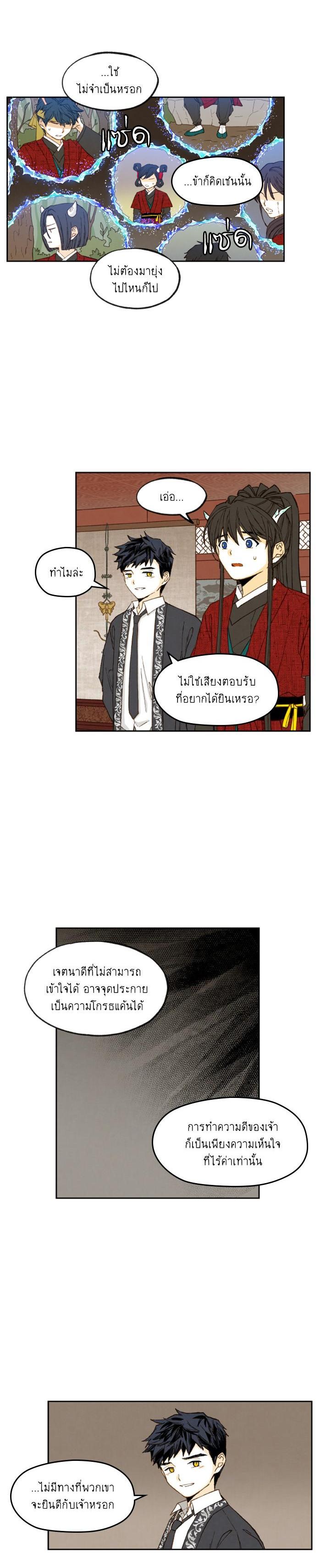 Manga-lc-com อ่านมังงะ อ่านการ์ตูน ออนไลน์ ฟรี How to Become a Dragon ตอนที่ 1 2 3 4 5 6 7 8 9 10 11 12 13 14 ฟรี ไม่มีโฆษณา Manga-lc - อ่าน มังงะ อ่าน การ์ตูน ออนไลน์ อ่านมังงะ ฟรี