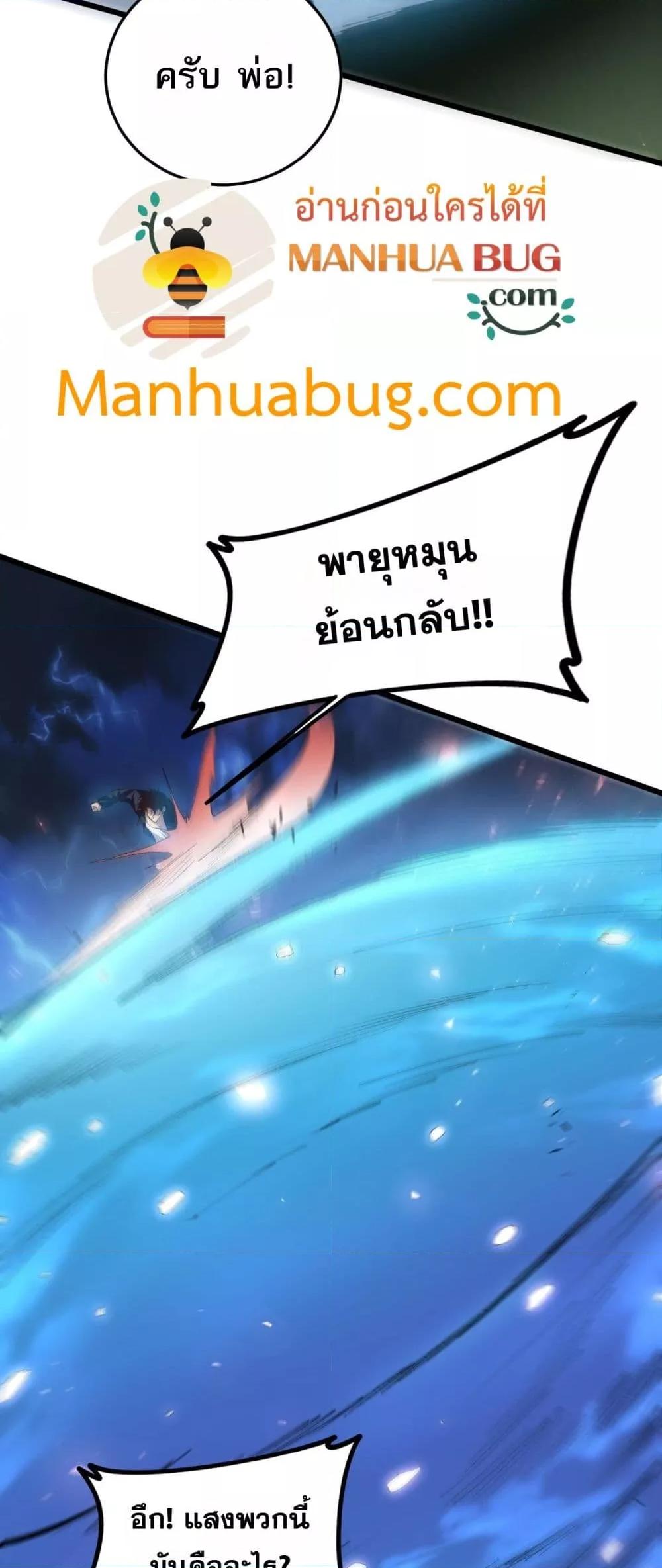 Manga-lc-com อ่านมังงะ อ่านการ์ตูน ออนไลน์ ฟรี SupremeZergLo ตอนที่ 1 2 3 4 5 6 7 8 9 10 11 12 13 14 ฟรี ไม่มีโฆษณา Manga-lc - อ่าน มังงะ อ่าน การ์ตูน ออนไลน์ อ่านมังงะ ฟรี
