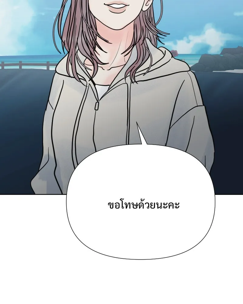 รักนี้ไม่ต้องมีเซนส์ ตอนที่ 76 รูปที่ 100