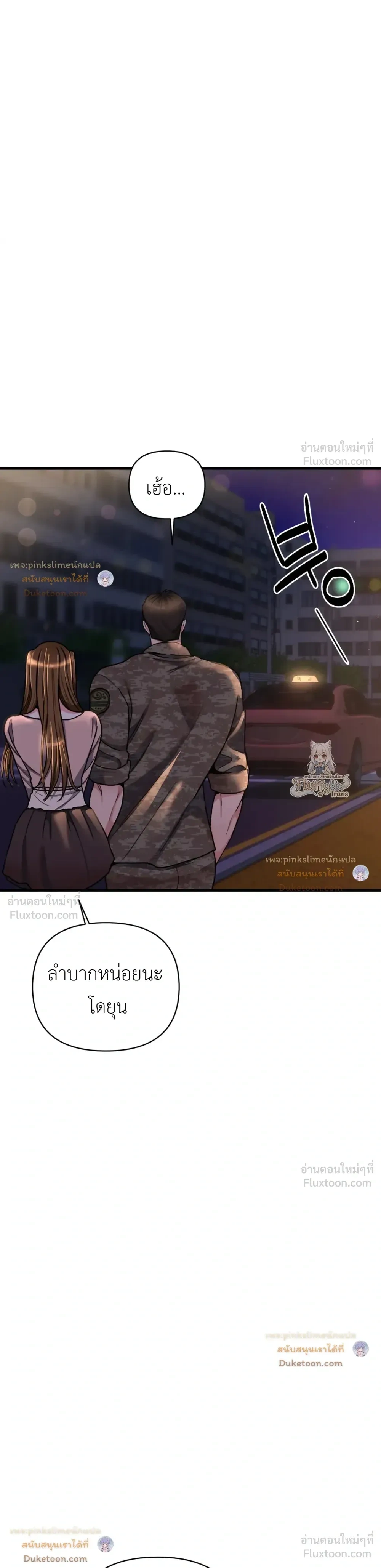 Doujin-Lc- อ่าน โดจิน มังฮวา เกาหลี ญี่ปุ่น จีน แปลไทย A Woman Obsessed with Uniforms ผู้หญิงที่คลั่งไคล้เครื่องแบบ ตอนที่ 1 2 3 4 5 6 7 8 9 10 11 12 13 14 ฟรี ไม่มีโฆษณา อ่าน โดจิน Manhwa เกาหลี ญี่ปุ่น จีน เรามีครบ คัดมาให้เน้นๆ โดจิน 18+ รับประกันความฟินโดย  Doujin Lc