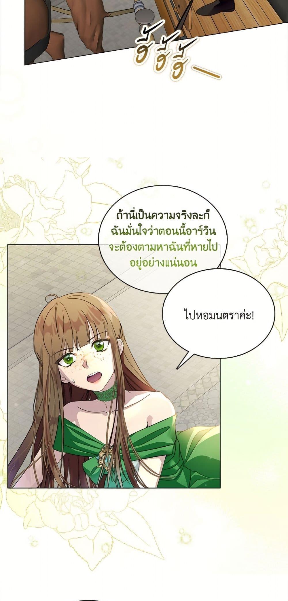 Manga-lc-com อ่านมังงะ อ่านการ์ตูน ออนไลน์ ฟรี Miss Not-So Sidekick ตอนที่ 1 2 3 4 5 6 7 8 9 10 11 12 13 14 ฟรี ไม่มีโฆษณา Manga-lc - อ่าน มังงะ อ่าน การ์ตูน ออนไลน์ อ่านมังงะ ฟรี