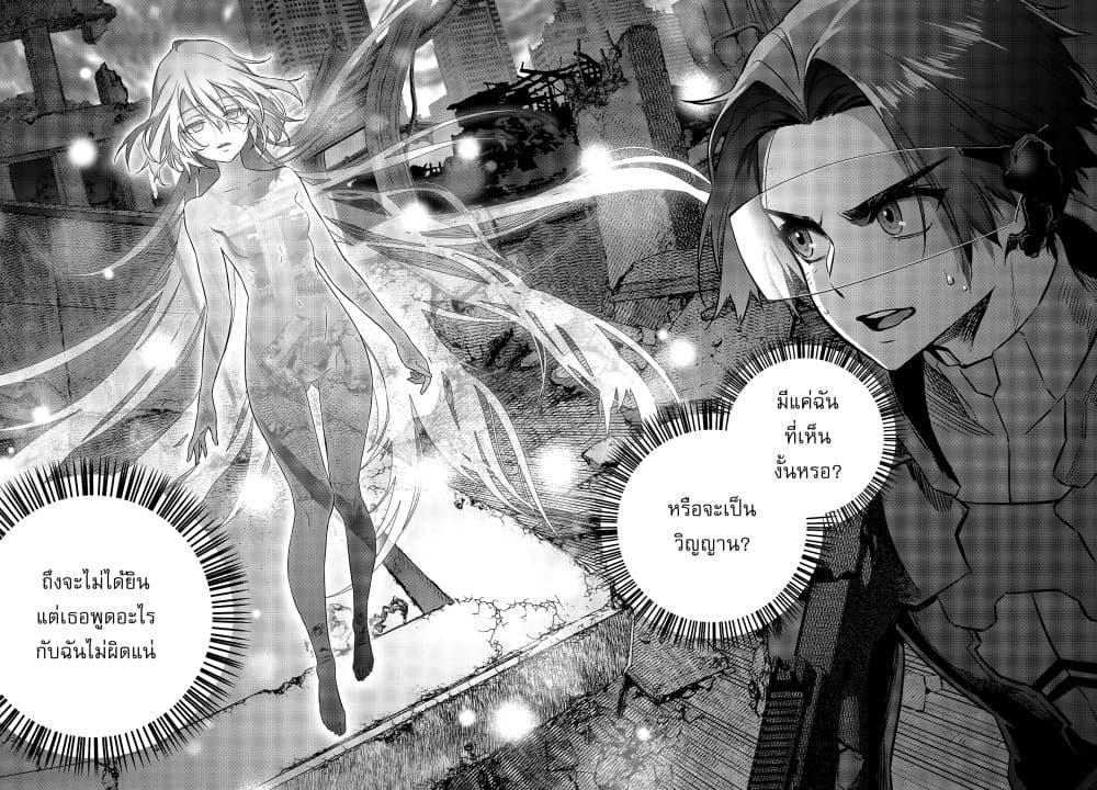 Manga-lc-com อ่านมังงะ อ่านการ์ตูน ออนไลน์ ฟรี Rebuild World ตอนที่ 1 2 3 4 5 6 7 8 9 10 11 12 13 14 ฟรี ไม่มีโฆษณา Manga-lc - อ่าน มังงะ อ่าน การ์ตูน ออนไลน์ อ่านมังงะ ฟรี