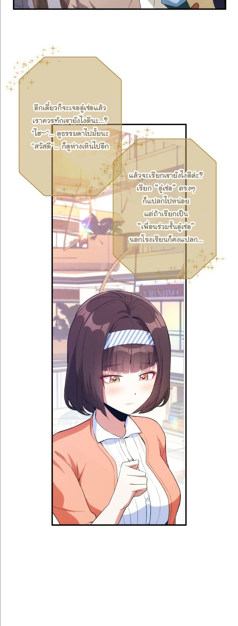 Manga-lc-com อ่านมังงะ อ่านการ์ตูน ออนไลน์ ฟรี Dating save The world ตอนที่ 1 2 3 4 5 6 7 8 9 10 11 12 13 14 ฟรี ไม่มีโฆษณา Manga-lc - อ่าน มังงะ อ่าน การ์ตูน ออนไลน์ อ่านมังงะ ฟรี