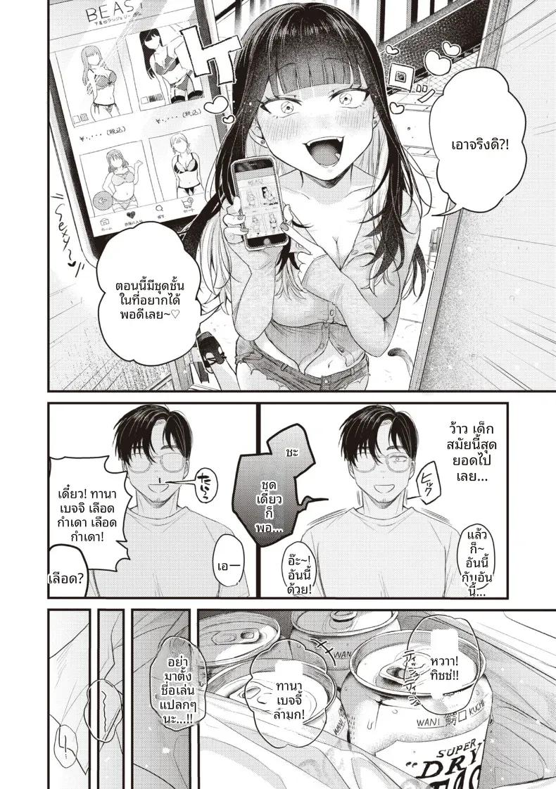 Doujin-Lc- อ่าน โดจิน มังฮวา เกาหลี ญี่ปุ่น จีน แปลไทย ระเบียงจากฤดูร้อน [Shibaken Goro] ตอนที่ 1 2 3 4 5 6 7 8 9 10 11 12 13 14 ฟรี ไม่มีโฆษณา อ่าน โดจิน Manhwa เกาหลี ญี่ปุ่น จีน เรามีครบ คัดมาให้เน้นๆ โดจิน 18+ รับประกันความฟินโดย  Doujin Lc