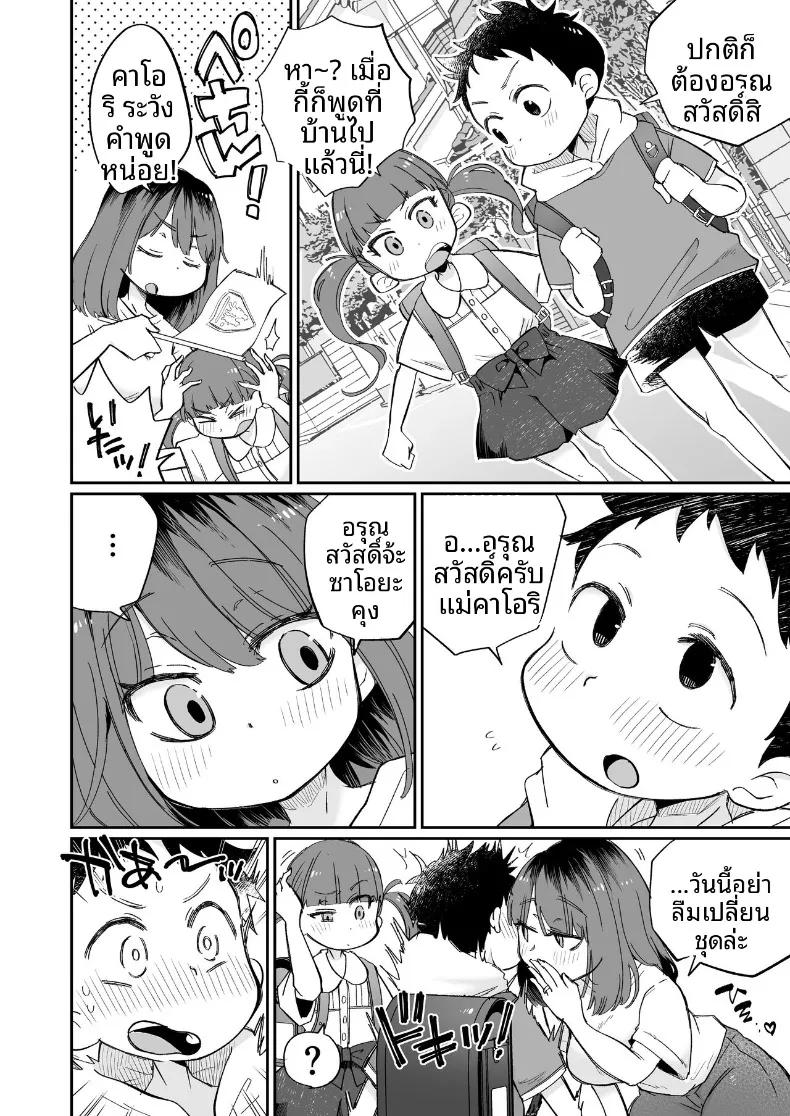 Doujin-Lc- อ่าน โดจิน มังฮวา เกาหลี ญี่ปุ่น จีน แปลไทย หม่าม๊าโอคาริผู้ช่วยสำเร็จความใคร่ (Megitune Works) ตอนที่ 1 2 3 4 5 6 7 8 9 10 11 12 13 14 ฟรี ไม่มีโฆษณา อ่าน โดจิน Manhwa เกาหลี ญี่ปุ่น จีน เรามีครบ คัดมาให้เน้นๆ โดจิน 18+ รับประกันความฟินโดย  Doujin Lc
