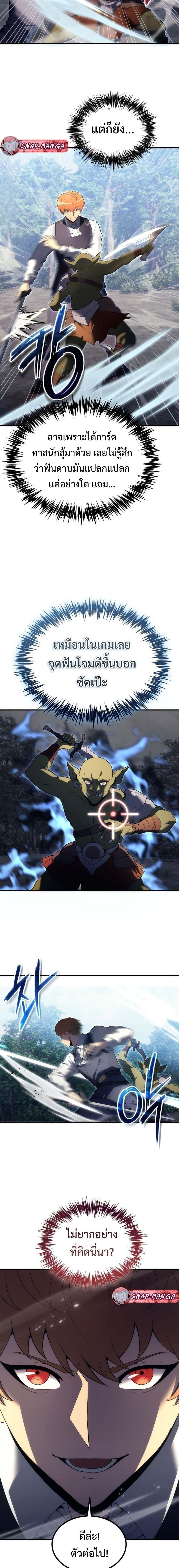 Manga-lc-com อ่านมังงะ อ่านการ์ตูน ออนไลน์ ฟรี God-Tier Extra’s Ultimate Guide (Remake) ตอนที่ 1 2 3 4 5 6 7 8 9 10 11 12 13 14 ฟรี ไม่มีโฆษณา Manga-lc - อ่าน มังงะ อ่าน การ์ตูน ออนไลน์ อ่านมังงะ ฟรี