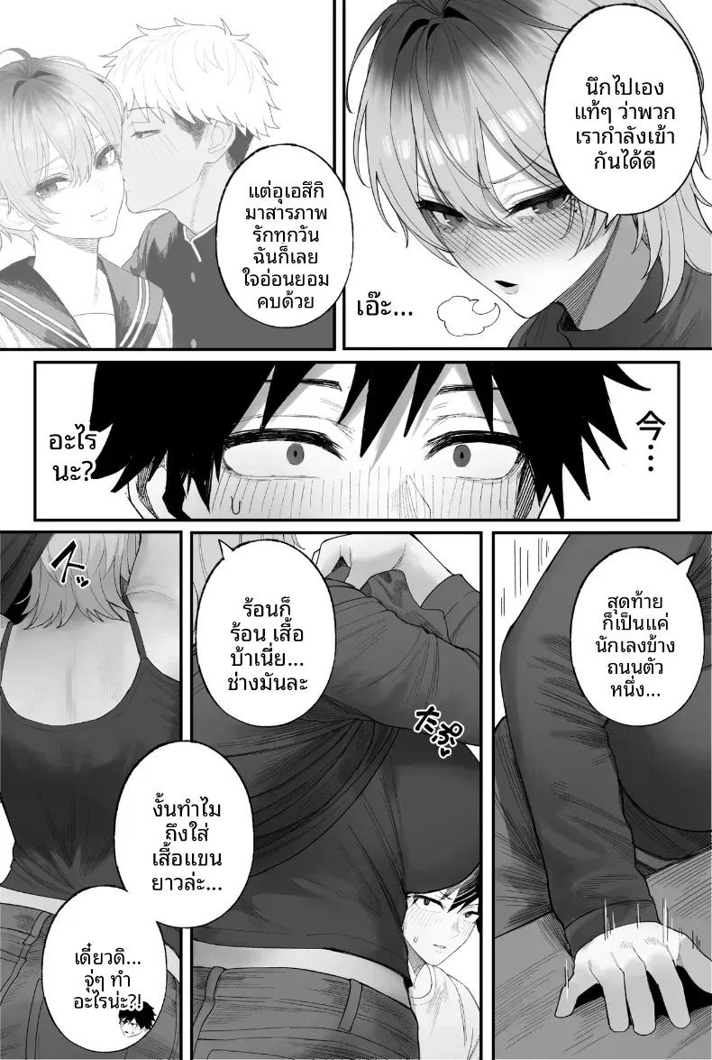 Doujin-Lc- อ่าน โดจิน มังฮวา เกาหลี ญี่ปุ่น จีน แปลไทย ข่มขืนคนที่มาแย่งแฟนผมไป [Kurukuru] ตอนที่ 1 2 3 4 5 6 7 8 9 10 11 12 13 14 ฟรี ไม่มีโฆษณา อ่าน โดจิน Manhwa เกาหลี ญี่ปุ่น จีน เรามีครบ คัดมาให้เน้นๆ โดจิน 18+ รับประกันความฟินโดย  Doujin Lc