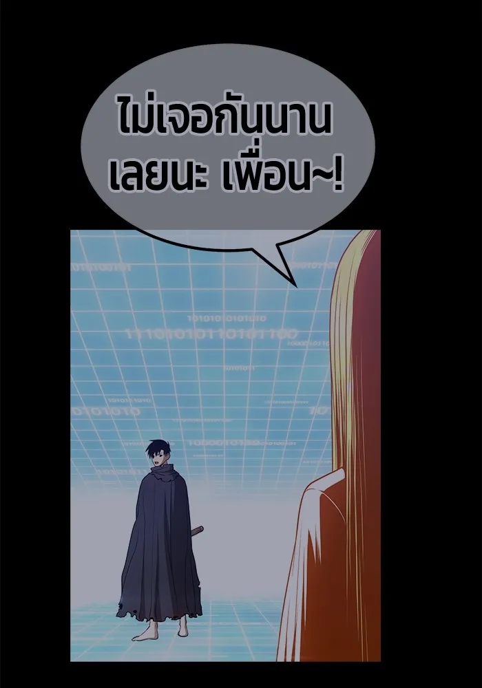 +99 ท่อนไม้พร้อมบวก ตอนที่ 74 รูปที่ 463