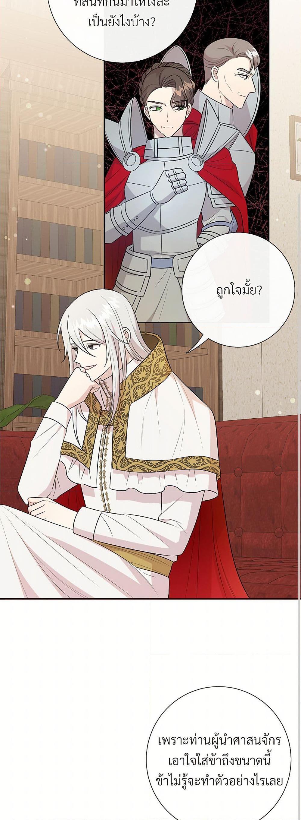 Manga-lc-com อ่านมังงะ อ่านการ์ตูน ออนไลน์ ฟรี Please Don’t Eat Me! ตอนที่ 1 2 3 4 5 6 7 8 9 10 11 12 13 14 ฟรี ไม่มีโฆษณา Manga-lc - อ่าน มังงะ อ่าน การ์ตูน ออนไลน์ อ่านมังงะ ฟรี