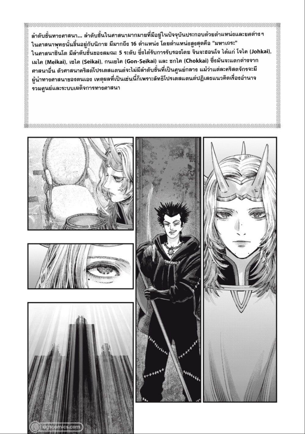 Manga-lc-com อ่านมังงะ อ่านการ์ตูน ออนไลน์ ฟรี Koudo ni Hattatsu Shita Igaku wa Mahou to Kubetsu ga Tsukanai ตอนที่ 1 2 3 4 5 6 7 8 9 10 11 12 13 14 ฟรี ไม่มีโฆษณา Manga-lc - อ่าน มังงะ อ่าน การ์ตูน ออนไลน์ อ่านมังงะ ฟรี