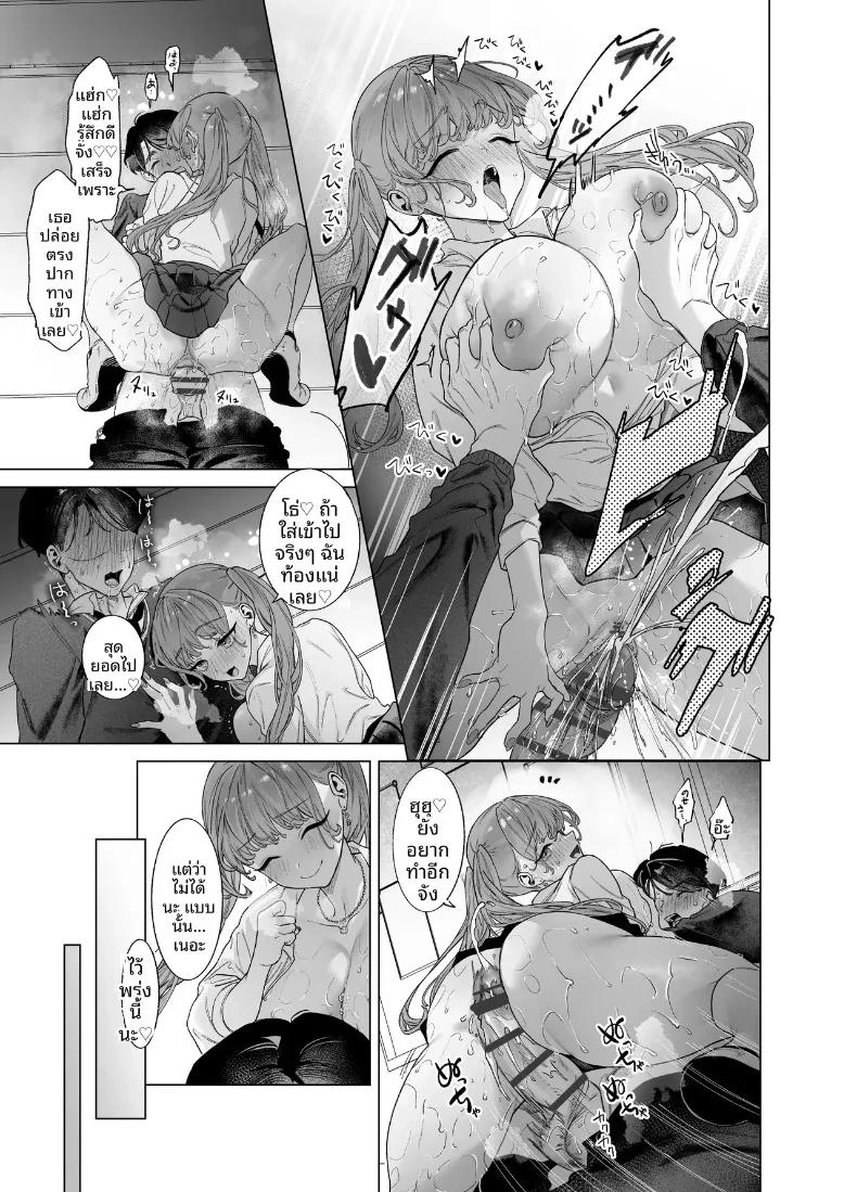 Doujin-Lc- อ่าน โดจิน มังฮวา เกาหลี ญี่ปุ่น จีน แปลไทย สาวเเกลสุดสวยกับโอตาคุหนุ่มผู้มีของดี (Ohkami Ryosuke) ตอนที่ 1 2 3 4 5 6 7 8 9 10 11 12 13 14 ฟรี ไม่มีโฆษณา อ่าน โดจิน Manhwa เกาหลี ญี่ปุ่น จีน เรามีครบ คัดมาให้เน้นๆ โดจิน 18+ รับประกันความฟินโดย  Doujin Lc