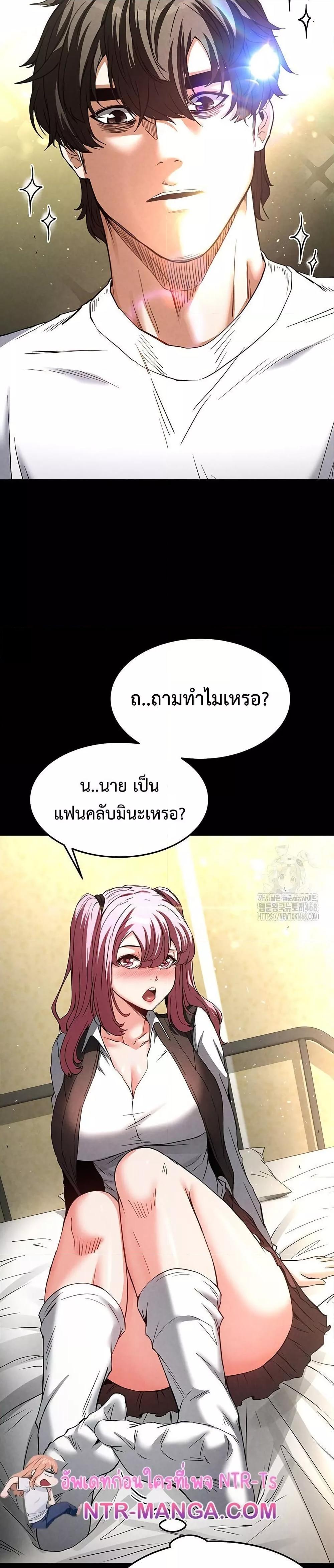 Doujin-Lc- อ่าน โดจิน มังฮวา เกาหลี ญี่ปุ่น จีน แปลไทย Human Scum ตอนที่ 1 2 3 4 5 6 7 8 9 10 11 12 13 14 ฟรี ไม่มีโฆษณา อ่าน โดจิน Manhwa เกาหลี ญี่ปุ่น จีน เรามีครบ คัดมาให้เน้นๆ โดจิน 18+ รับประกันความฟินโดย  Doujin Lc