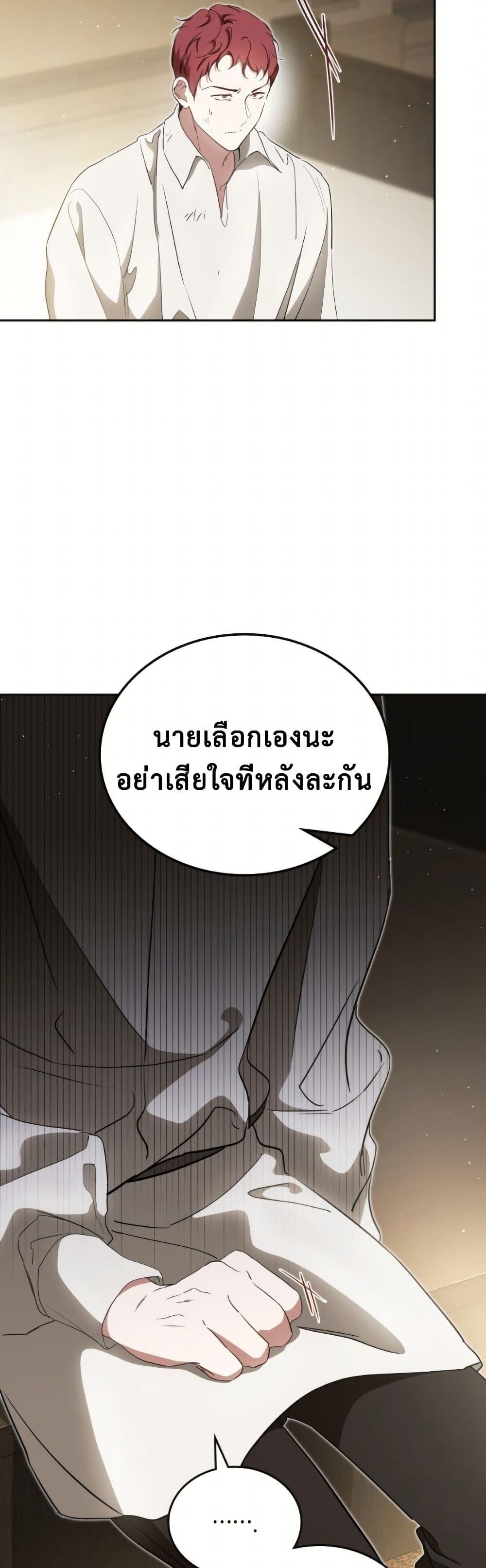 Manga-lc-com อ่านมังงะ อ่านการ์ตูน ออนไลน์ ฟรี In This Life, I Will Be the Lord ตอนที่ 1 2 3 4 5 6 7 8 9 10 11 12 13 14 ฟรี ไม่มีโฆษณา Manga-lc - อ่าน มังงะ อ่าน การ์ตูน ออนไลน์ อ่านมังงะ ฟรี