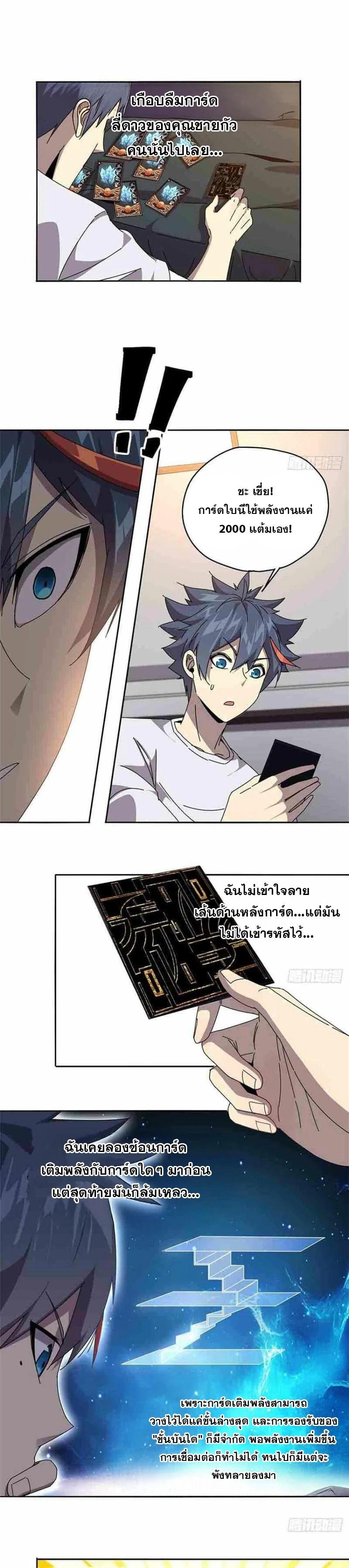 Manga-lc-com อ่านมังงะ อ่านการ์ตูน ออนไลน์ ฟรี Super God Card Maker ตอนที่ 1 2 3 4 5 6 7 8 9 10 11 12 13 14 ฟรี ไม่มีโฆษณา Manga-lc - อ่าน มังงะ อ่าน การ์ตูน ออนไลน์ อ่านมังงะ ฟรี